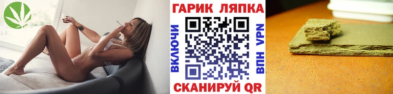 Купить наркотик аптеки Железноводск Cocaine  СОЛЬ  МЕФ  ГАШ  МАРИХУАНА 
