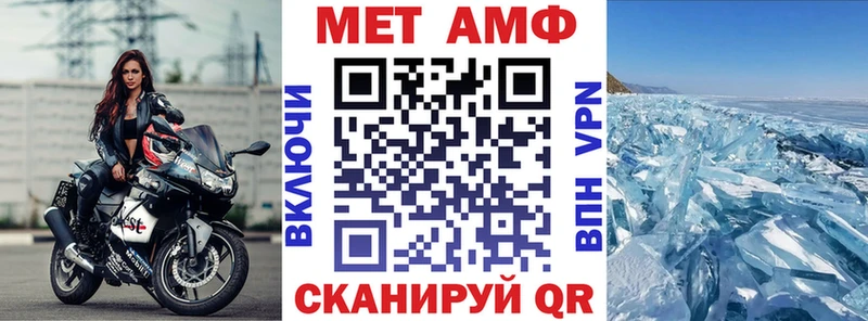 наркошоп  Железноводск  АМФ VHQ 
