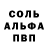 Кетамин VHQ Kamila Rag