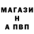 APVP СК КРИС Dubstep Walrus