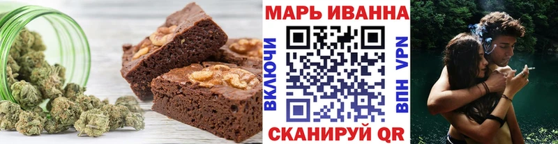 Canna-Cookies конопля  Железноводск 