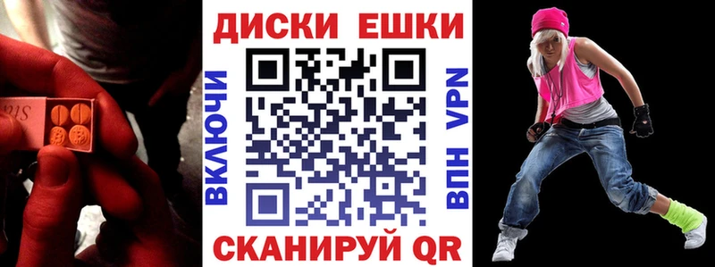 дарнет шоп  Железноводск  Ecstasy Дубай 