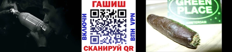 ГАШИШ Изолятор  Железноводск 