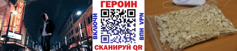 mega зеркало  где купить   Железноводск  ГЕРОИН VHQ 