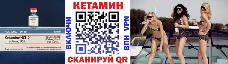 hydra зеркало Железноводск Кетамин ketamine где можно купить
