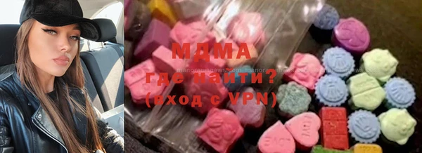 гашишное масло Беломорск