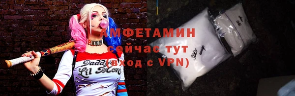 амфетамин Белокуриха