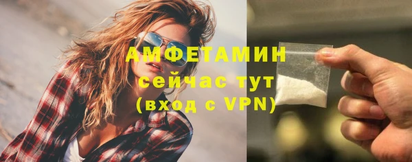 амфетамин Белокуриха