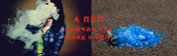 гашишное масло Беломорск