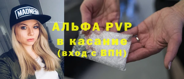 гашишное масло Беломорск