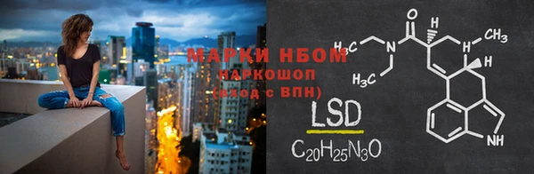 гашишное масло Беломорск