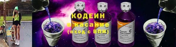амфетамин Белокуриха