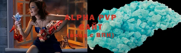 амфетамин Белокуриха