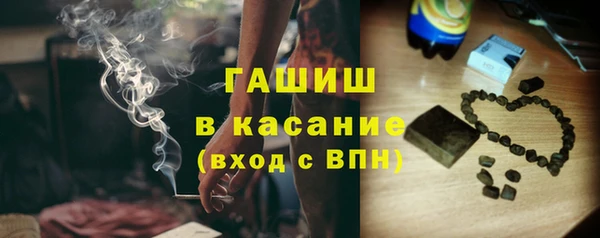 амфетамин Белокуриха
