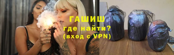 гашишное масло Беломорск
