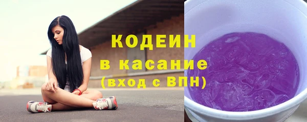 амфетамин Белокуриха