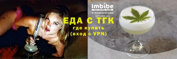 гашишное масло Беломорск