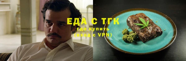 гашишное масло Беломорск