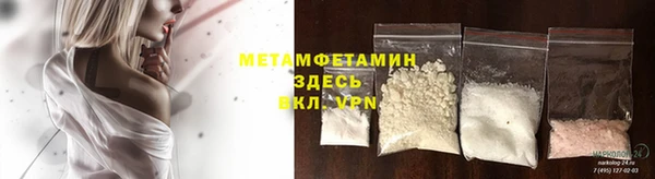 амфетамин Белокуриха