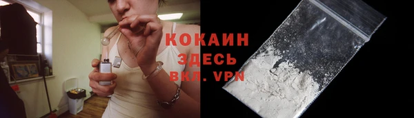 гашишное масло Беломорск