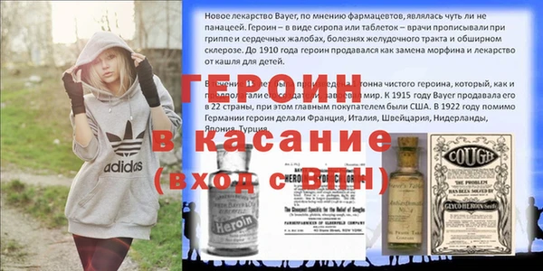 амфетамин Белокуриха