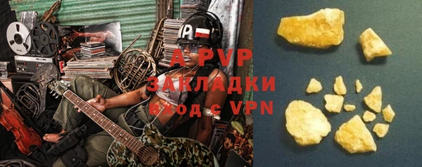 амфетамин Белокуриха