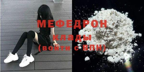 мдпв Белоозёрский