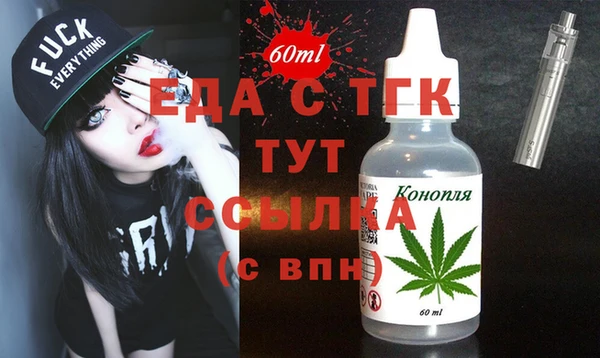 амфетамин Белокуриха