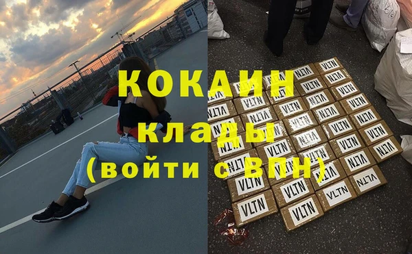 гашишное масло Беломорск