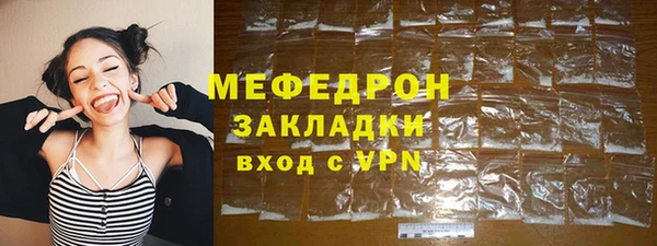 гашишное масло Беломорск