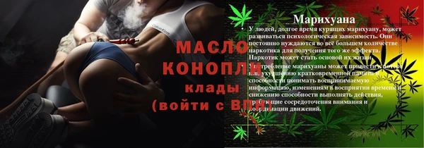 амфетамин Белокуриха