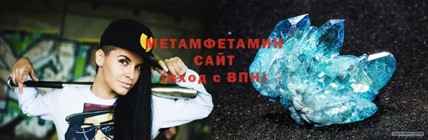 амфетамин Белокуриха