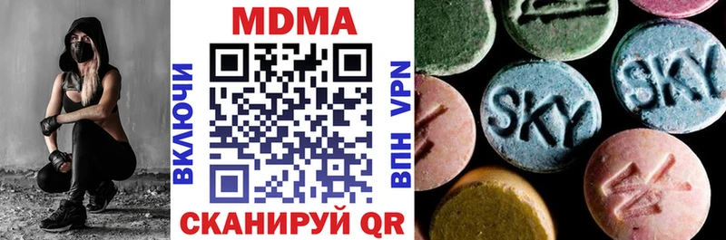 МДМА молли  Железноводск 