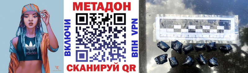 МЕТАДОН мёд  KRAKEN зеркало  shop формула  Железноводск 
