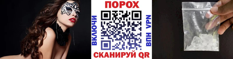 Метамфетамин Methamphetamine  Железноводск 