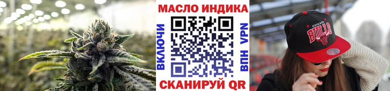 хочу наркоту  shop официальный сайт  Дистиллят ТГК жижа  Железноводск 
